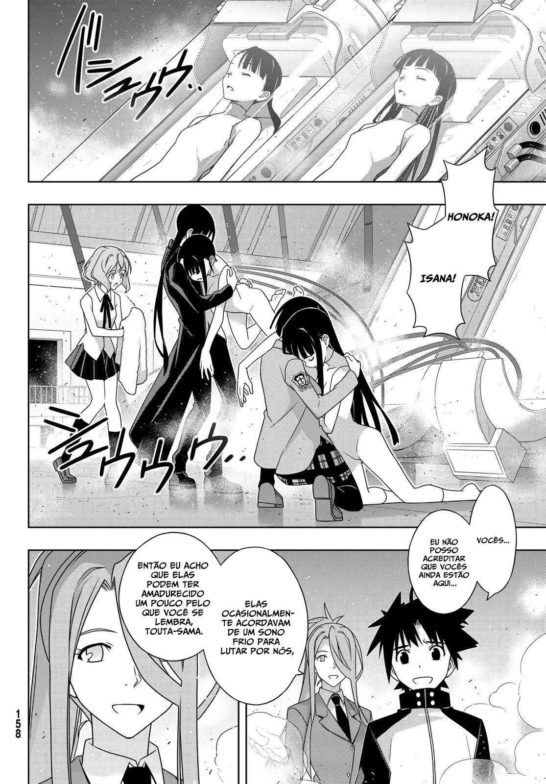 UQ HOLDER! Capítulo 185 Página 11