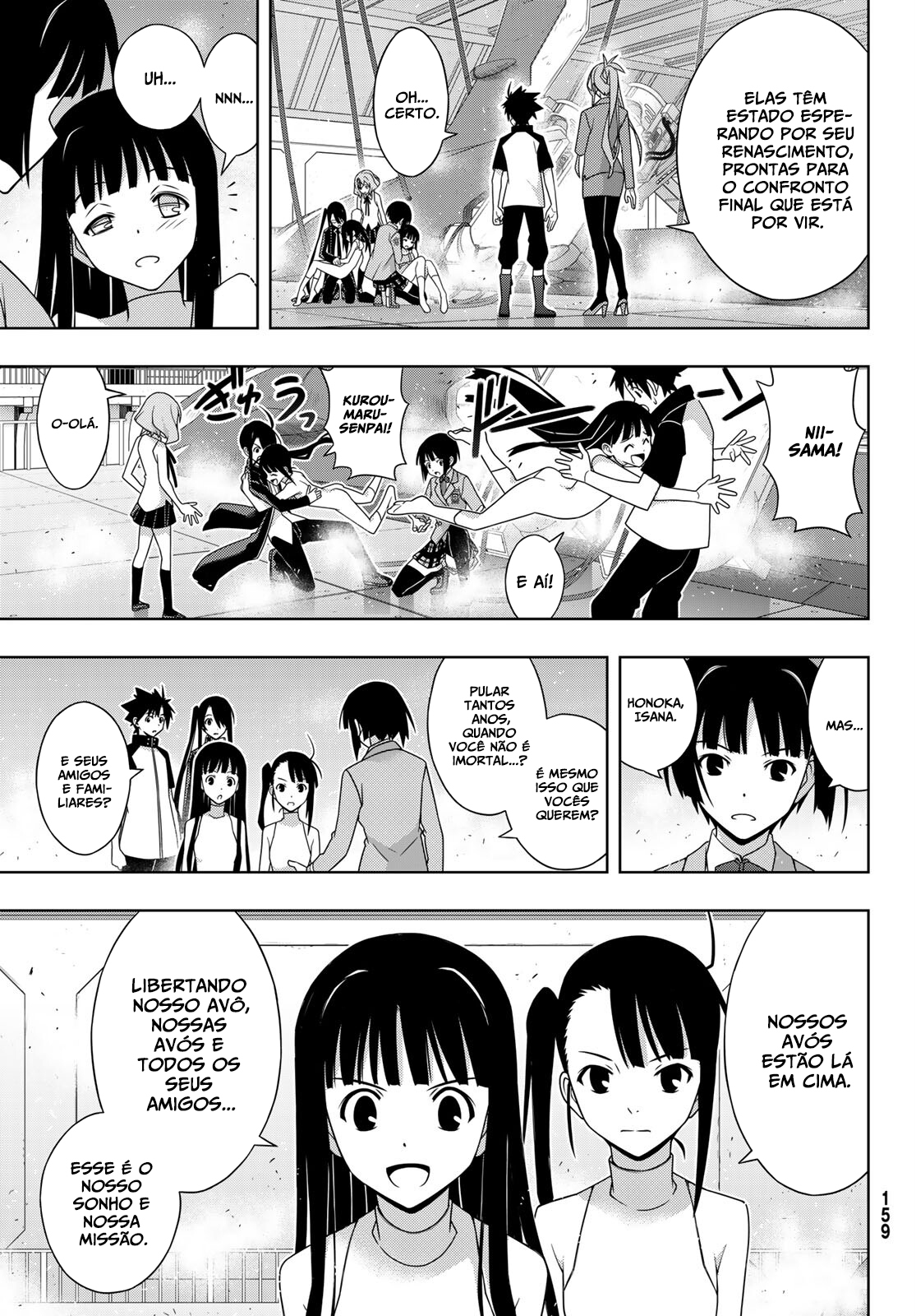 UQ HOLDER! Capítulo 185 Página 12