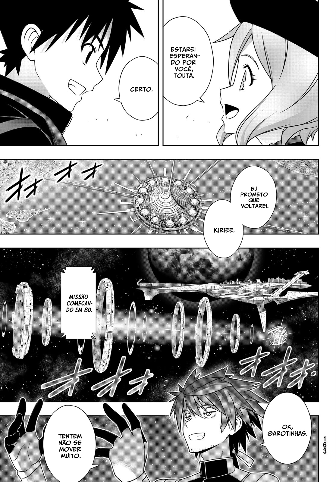 UQ HOLDER! Capítulo 185 Página 15