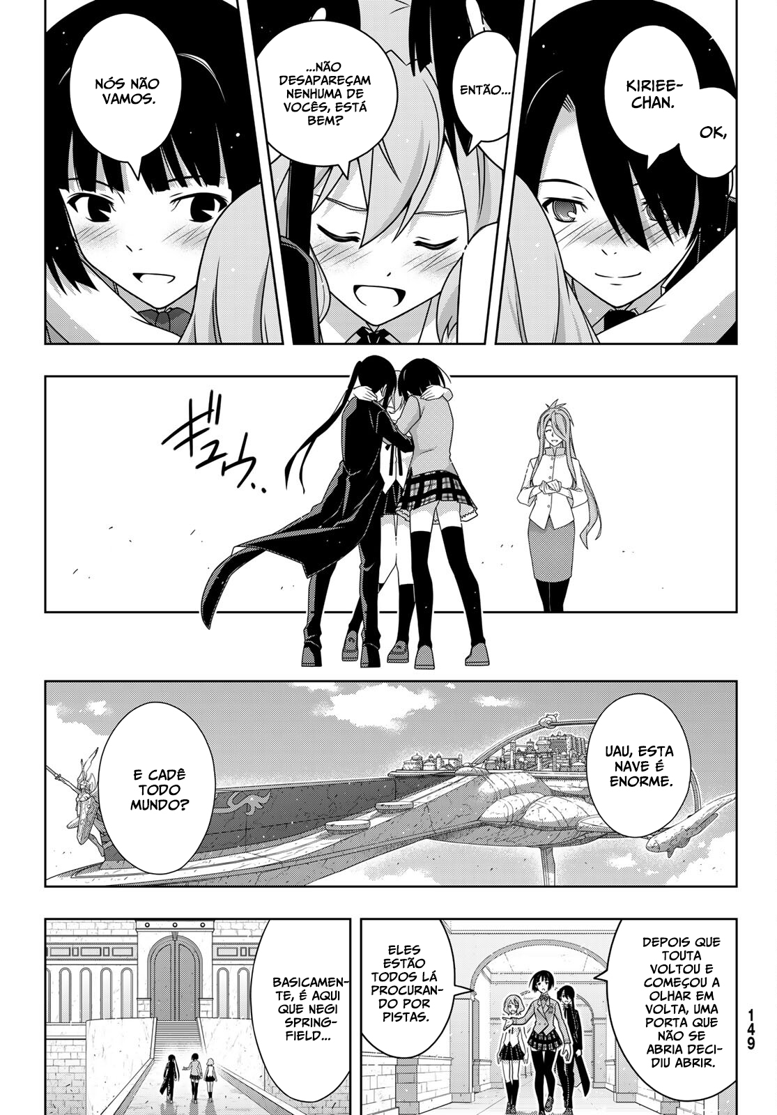 UQ HOLDER! Capítulo 185 Página 3