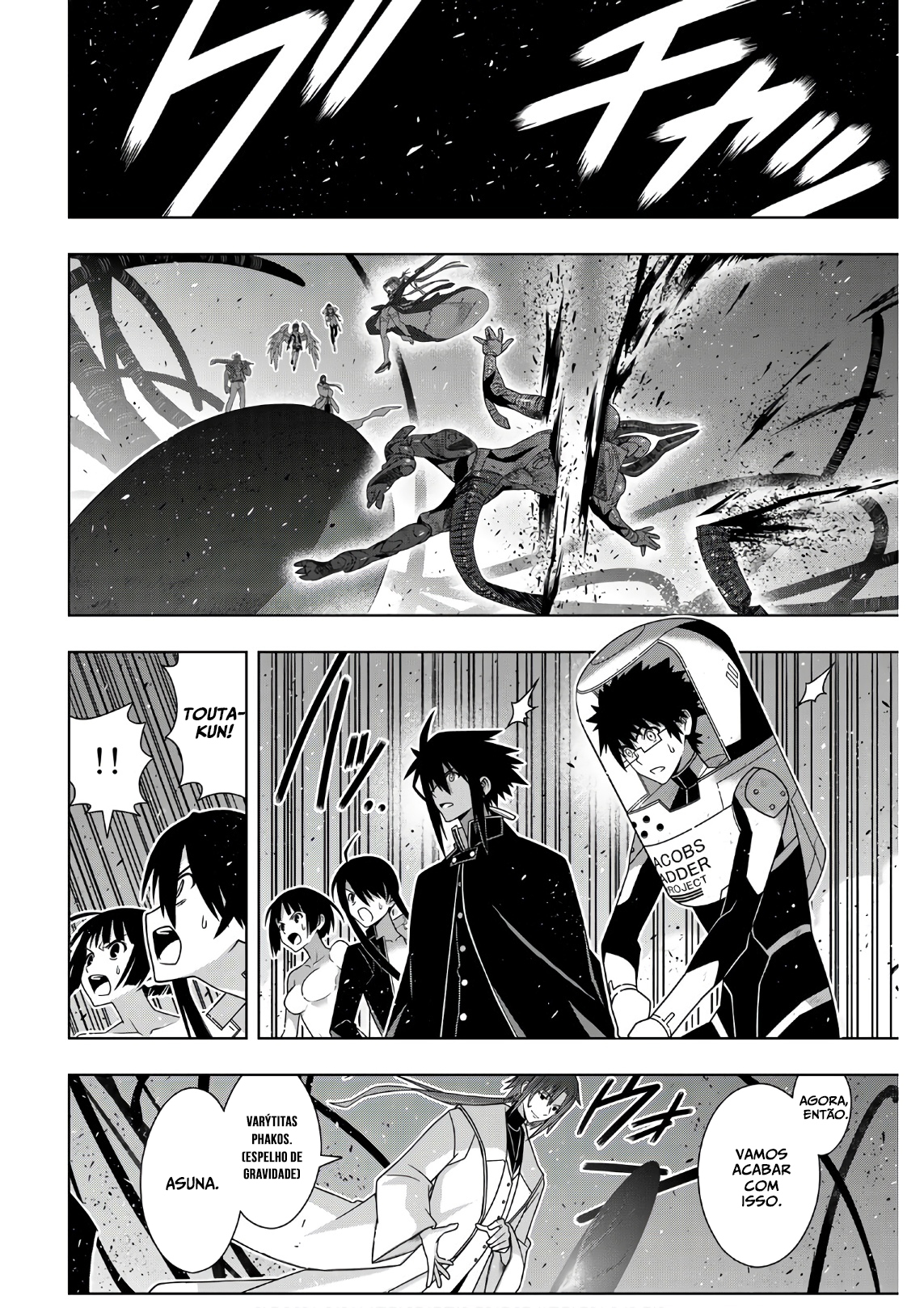 UQ HOLDER! Capítulo 187 Página 3