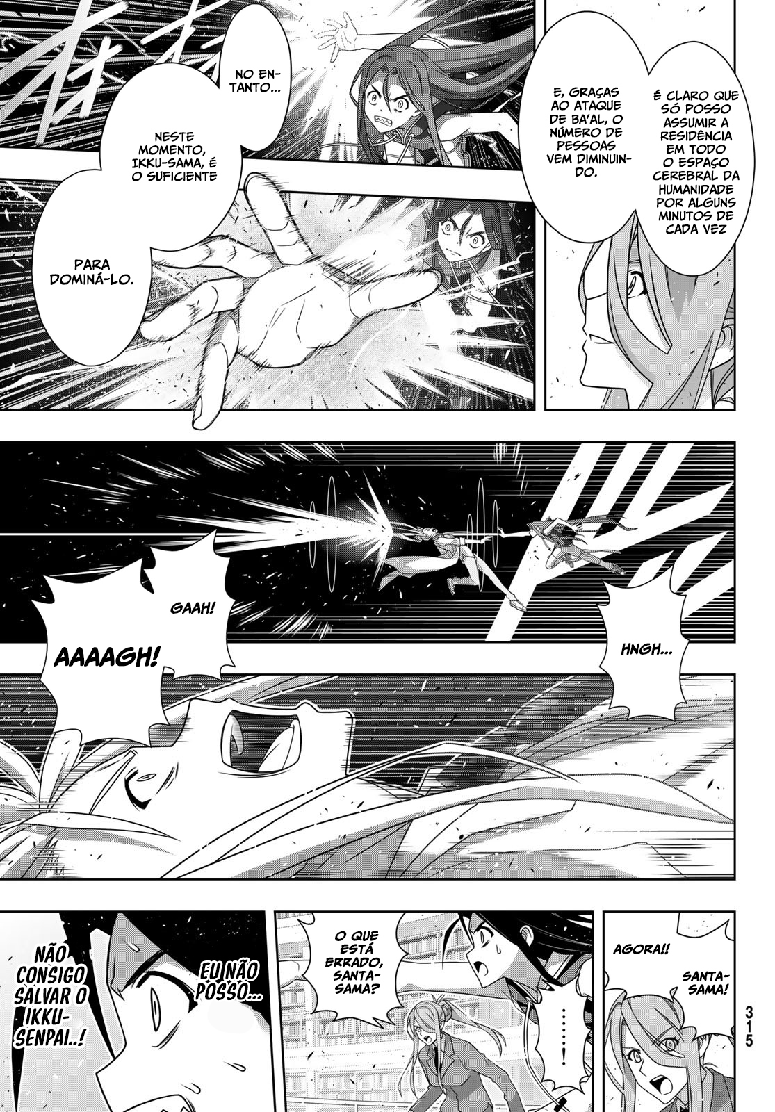 UQ HOLDER! Capítulo 188 Página 16