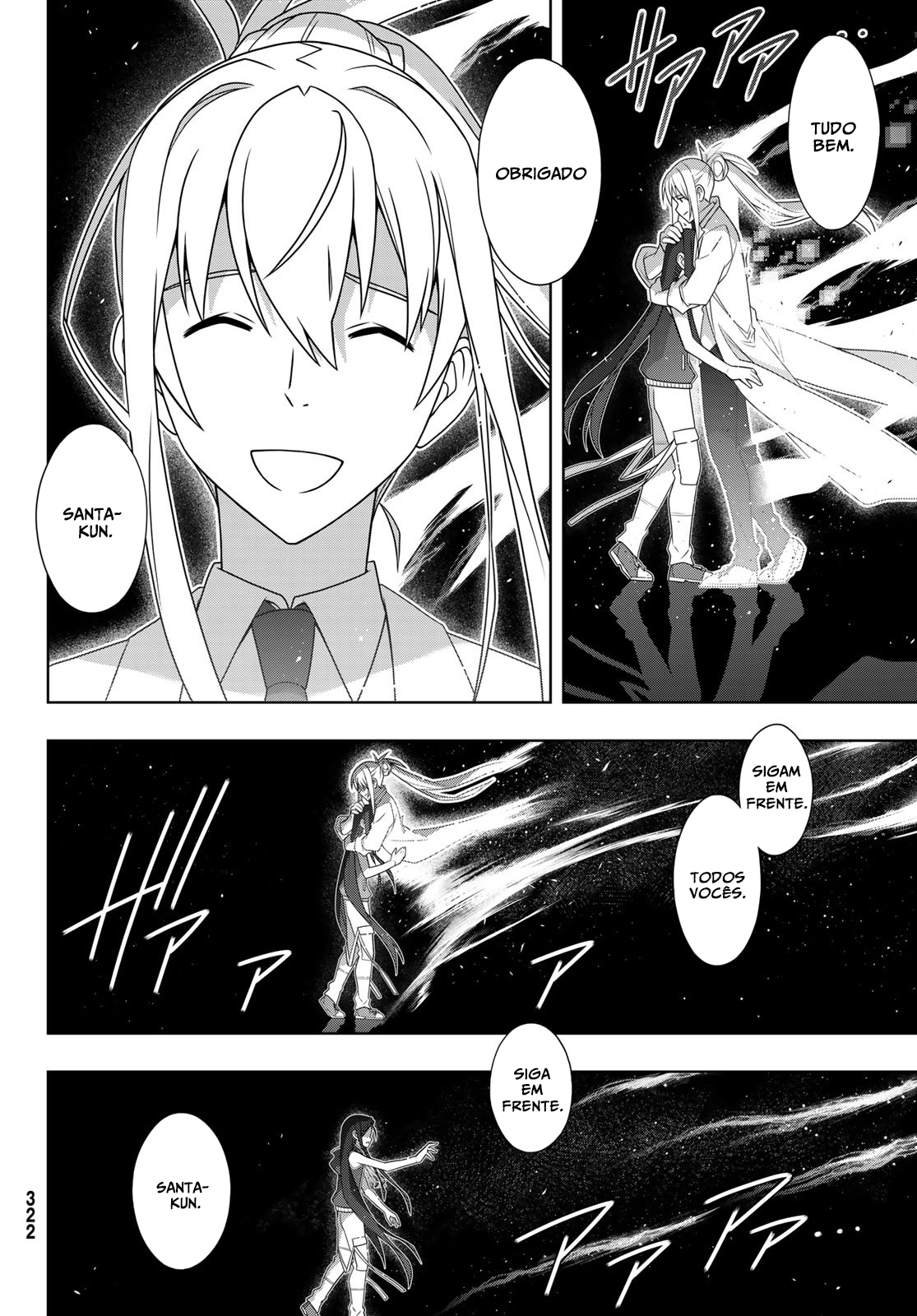 UQ HOLDER! Capítulo 188 Página 23