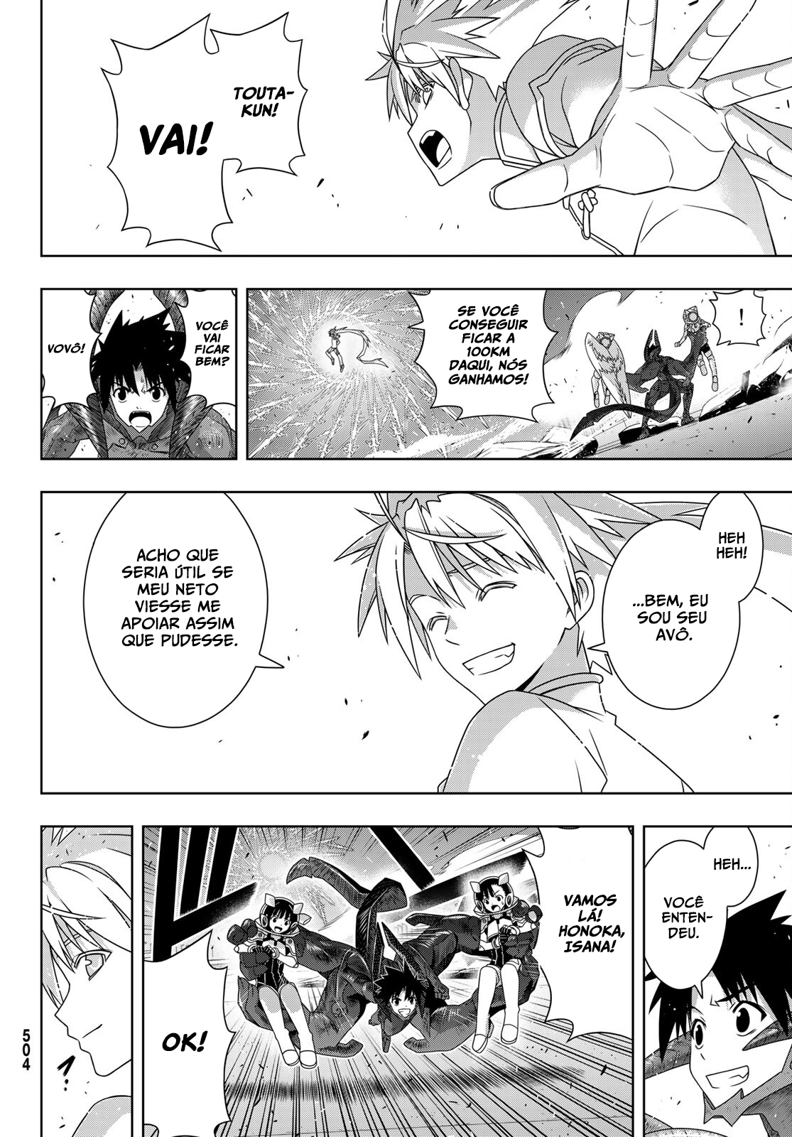 UQ HOLDER! Capítulo 190 Página 16