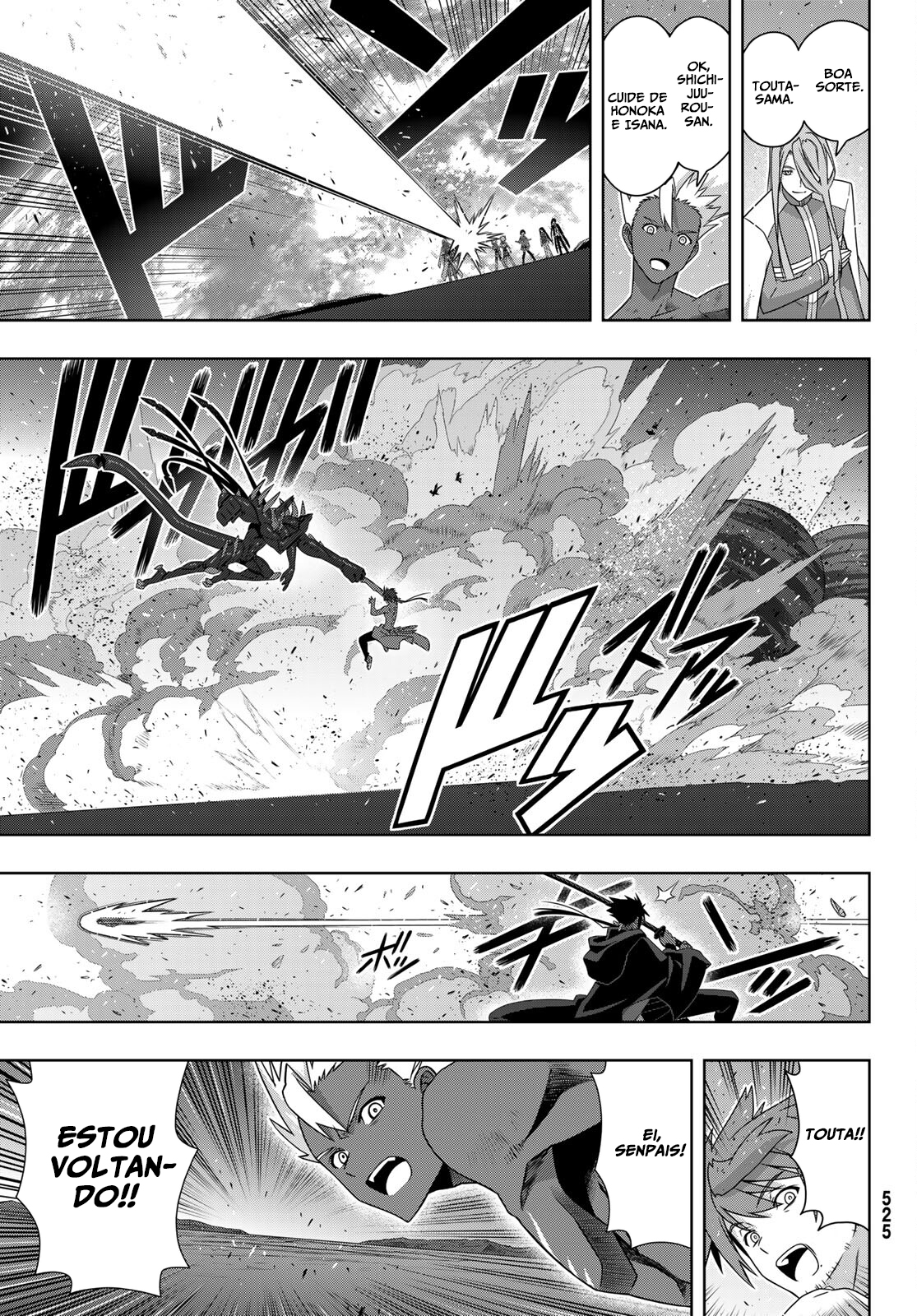 UQ HOLDER! Capítulo 190 Página 34