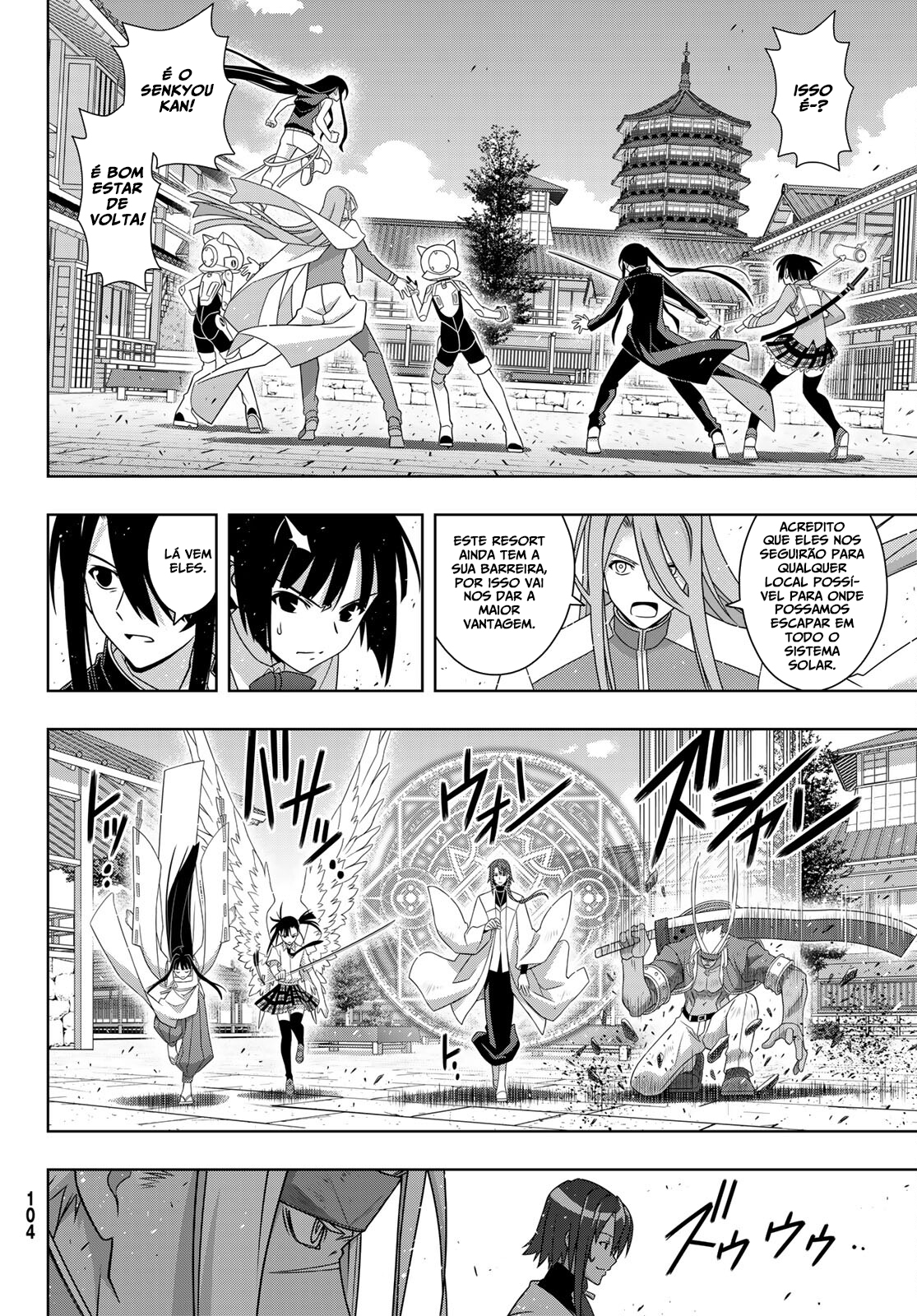 UQ HOLDER! Capítulo 191 Página 5