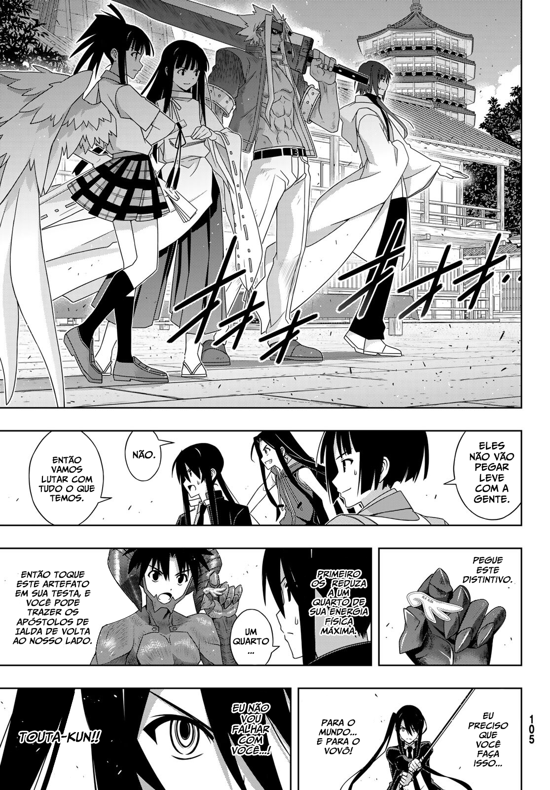 UQ HOLDER! Capítulo 191 Página 6