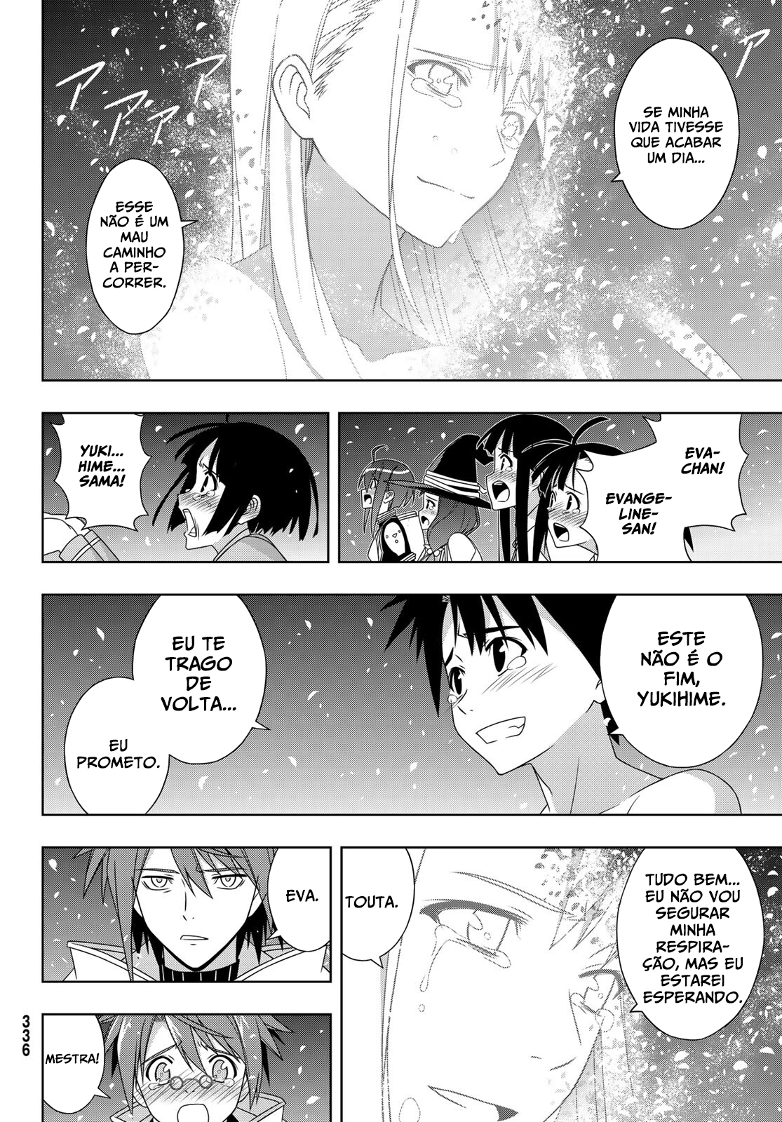 UQ HOLDER! Capítulo 192 Página 11