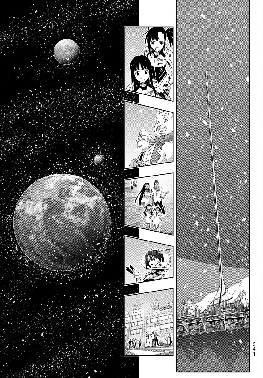 UQ HOLDER! Capítulo 192 Página 16