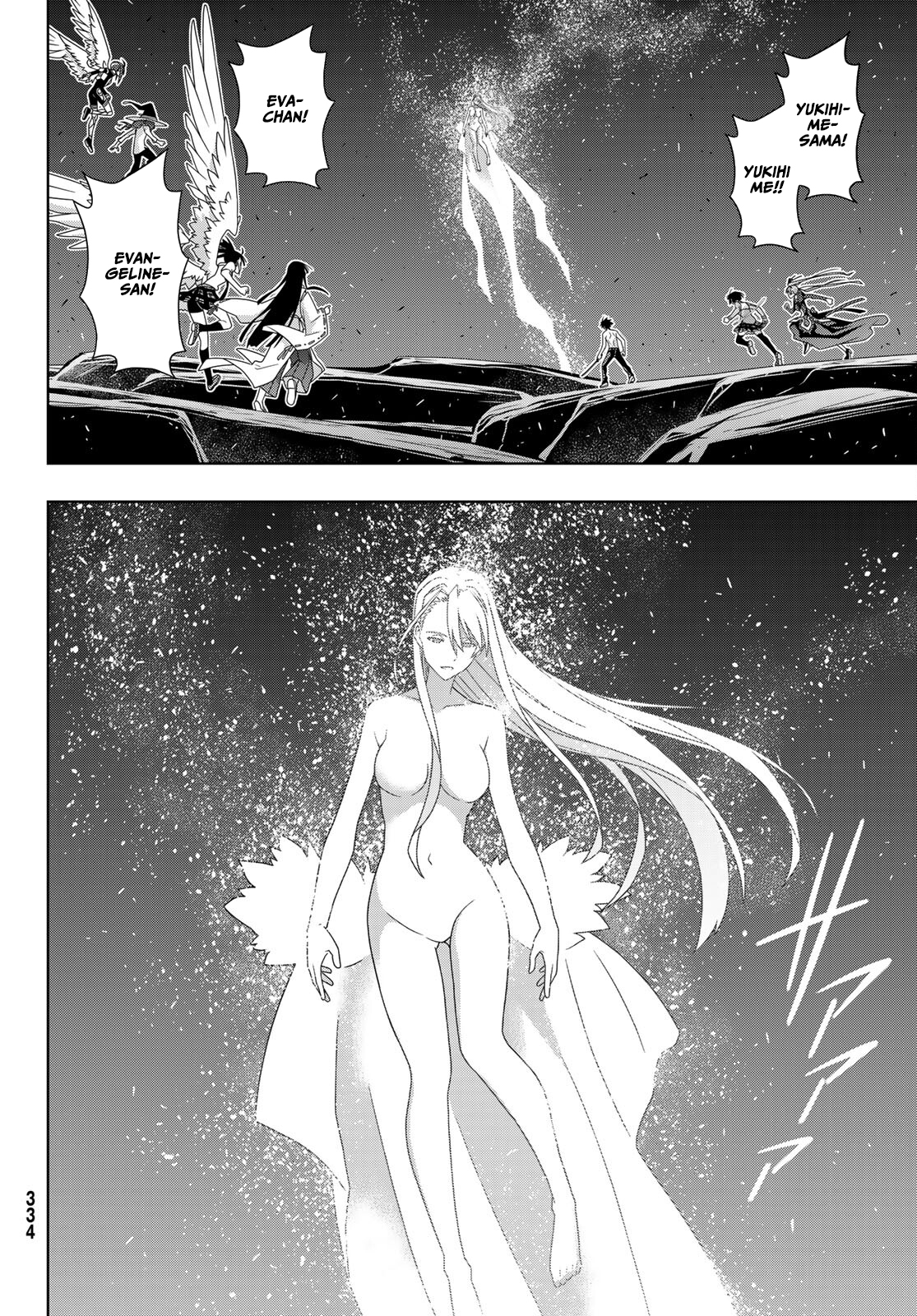 UQ HOLDER! Capítulo 192 Página 9