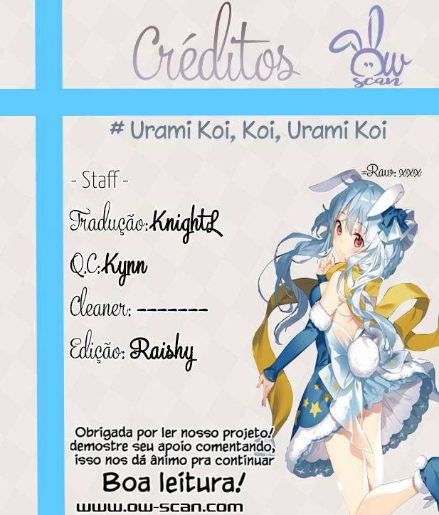 Urami Koi, Koi, Urami Koi Capítulo 11 Página 1
