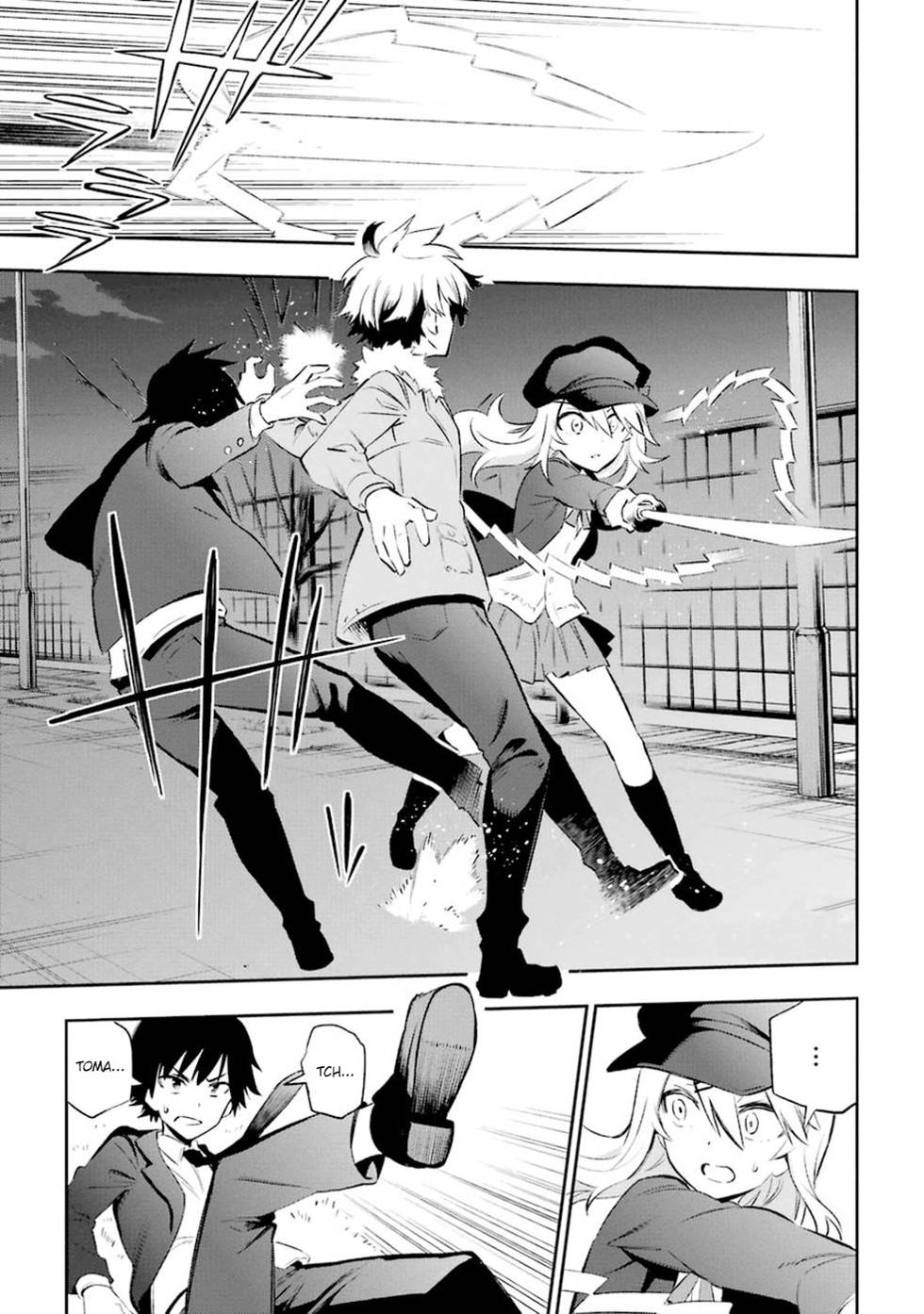 Urami Koi, Koi, Urami Koi Capítulo 11 Página 11