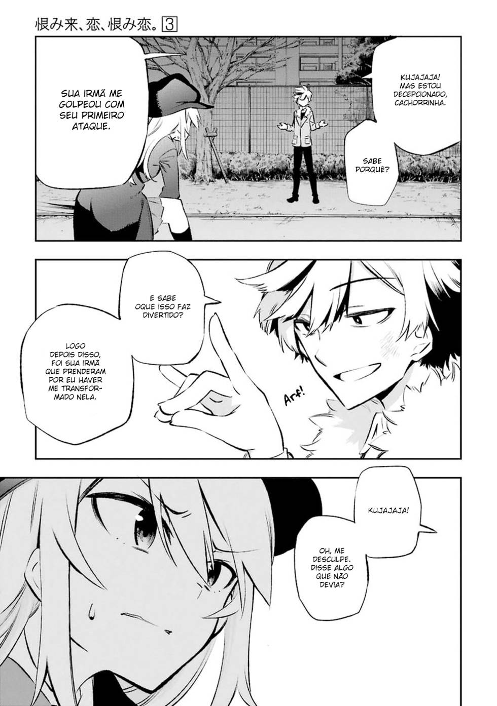 Urami Koi, Koi, Urami Koi Capítulo 11 Página 17