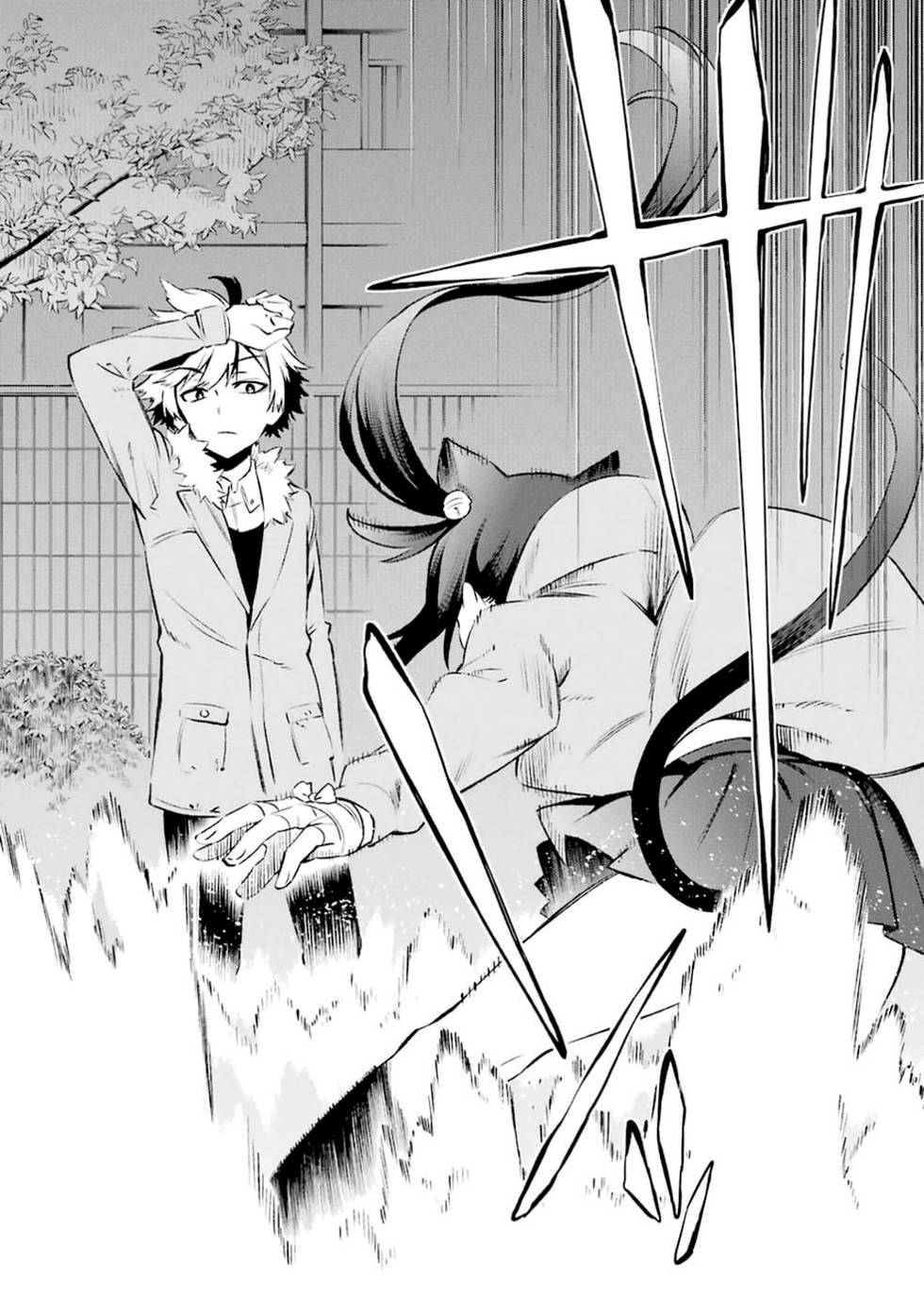 Urami Koi, Koi, Urami Koi Capítulo 11 Página 22