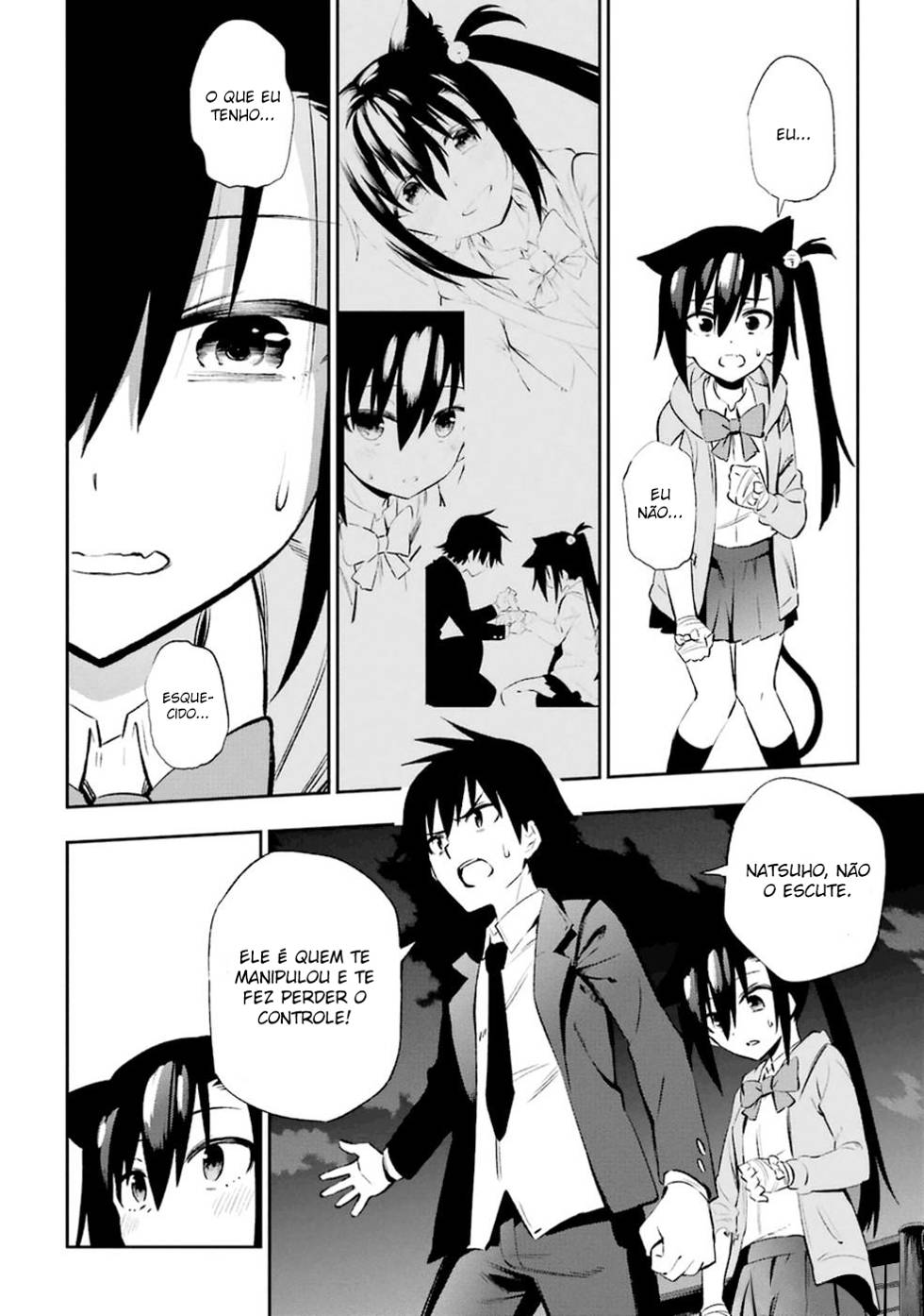 Urami Koi, Koi, Urami Koi Capítulo 11 Página 26