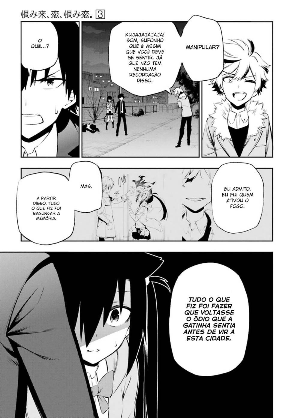 Urami Koi, Koi, Urami Koi Capítulo 11 Página 27