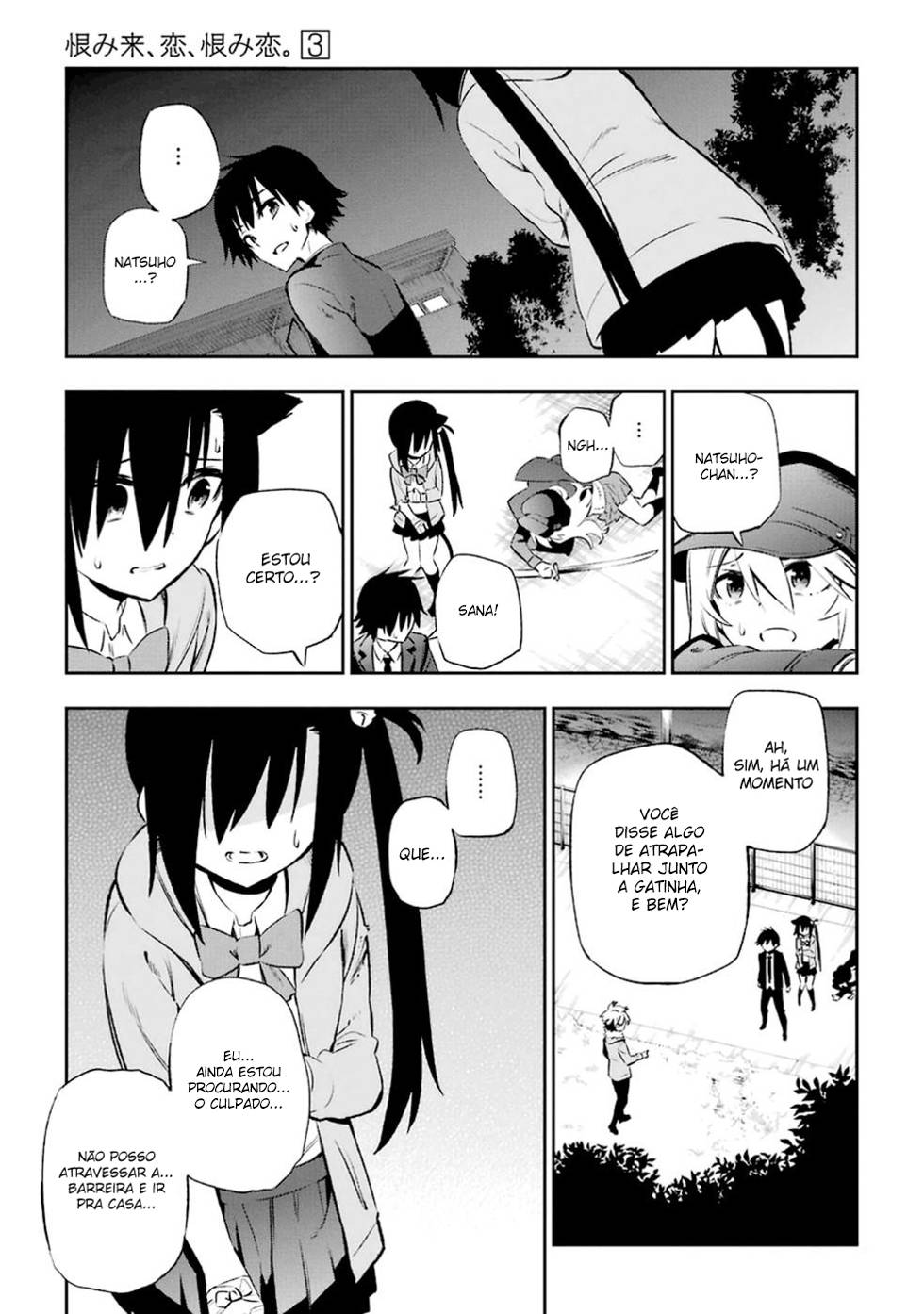 Urami Koi, Koi, Urami Koi Capítulo 11 Página 29