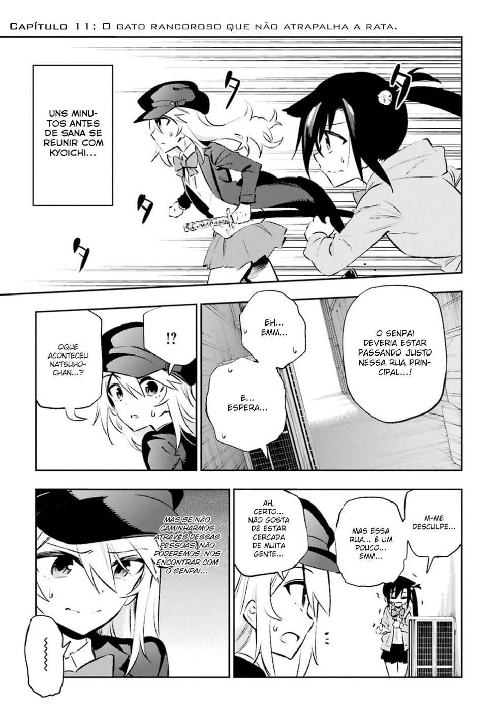Urami Koi, Koi, Urami Koi Capítulo 11 Página 3