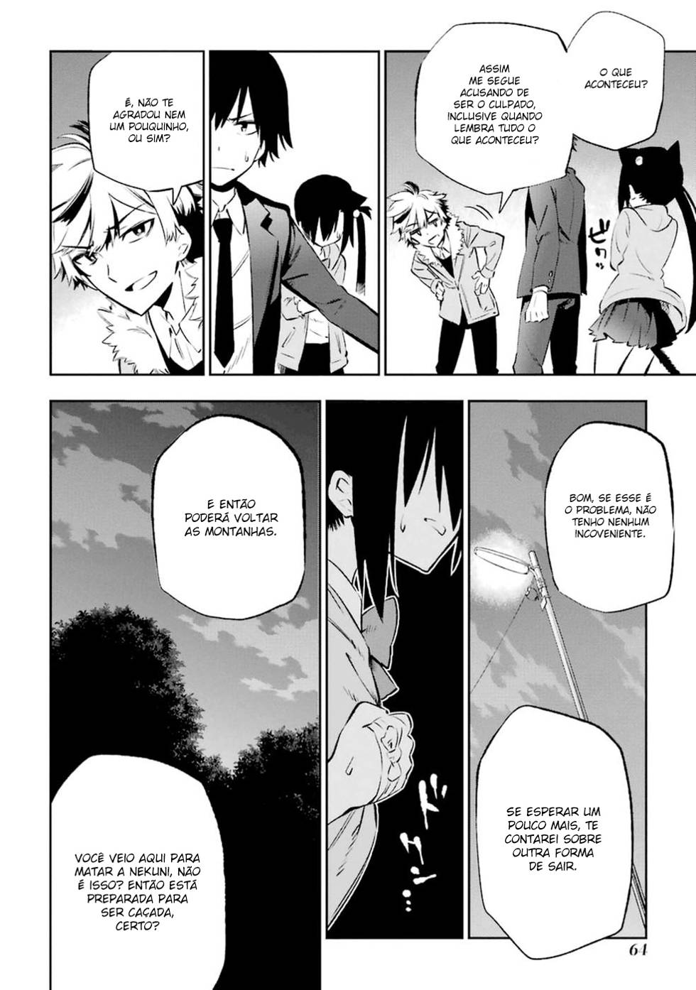 Urami Koi, Koi, Urami Koi Capítulo 11 Página 30