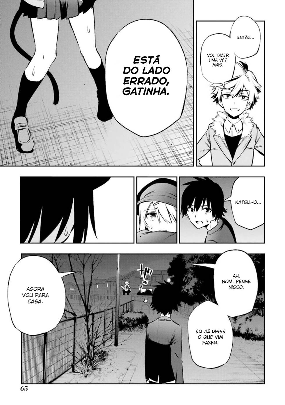 Urami Koi, Koi, Urami Koi Capítulo 11 Página 31