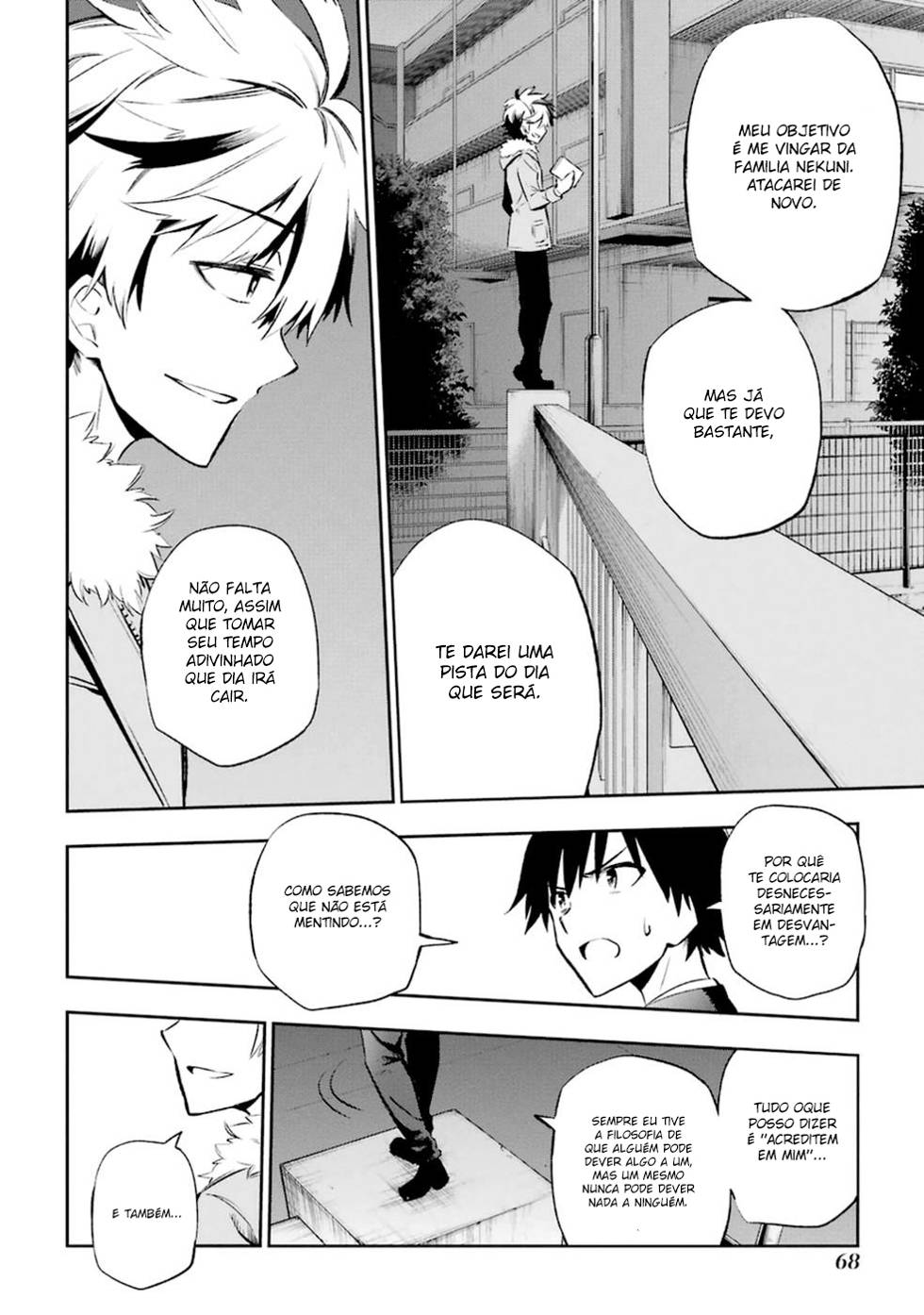 Urami Koi, Koi, Urami Koi Capítulo 11 Página 34