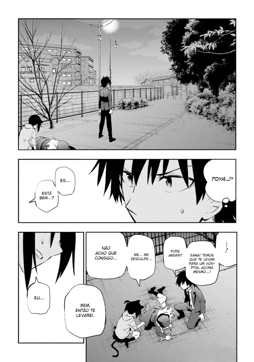 Urami Koi, Koi, Urami Koi Capítulo 11 Página 36