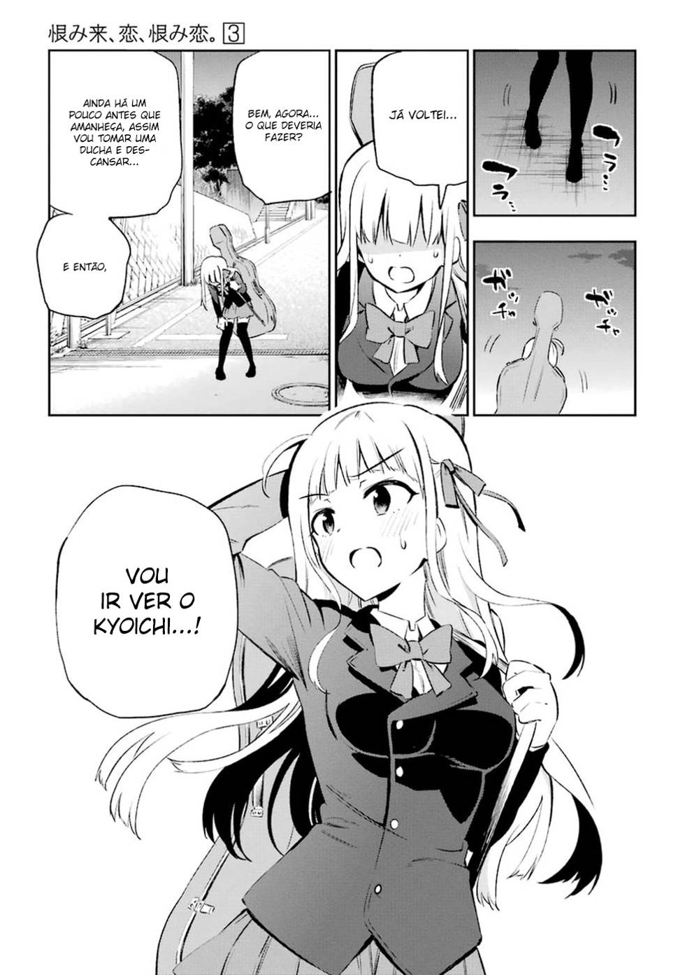 Urami Koi, Koi, Urami Koi Capítulo 11 Página 43