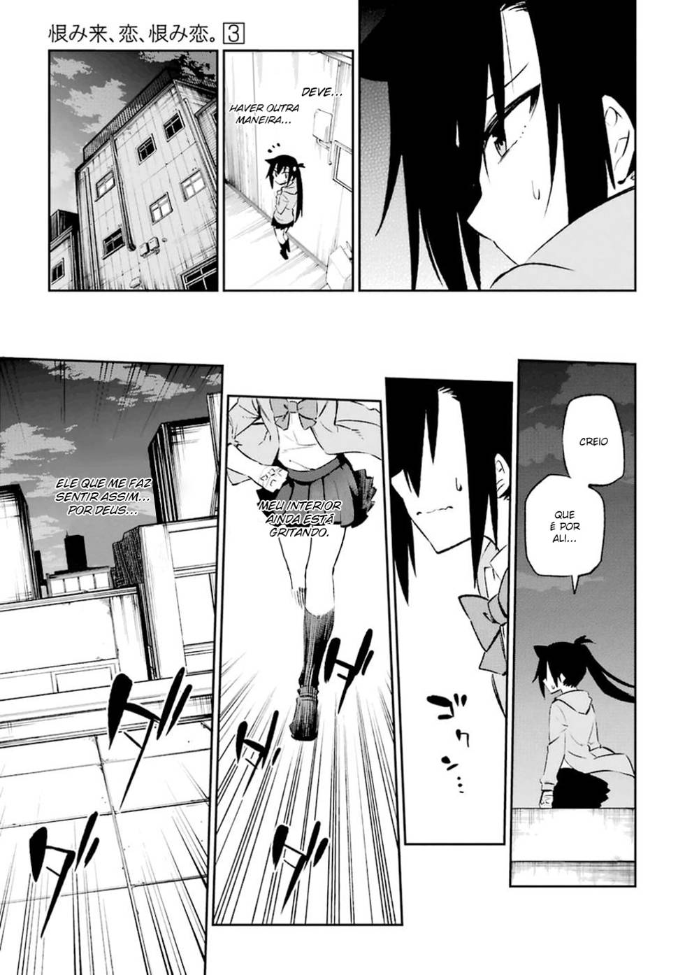 Urami Koi, Koi, Urami Koi Capítulo 11 Página 5