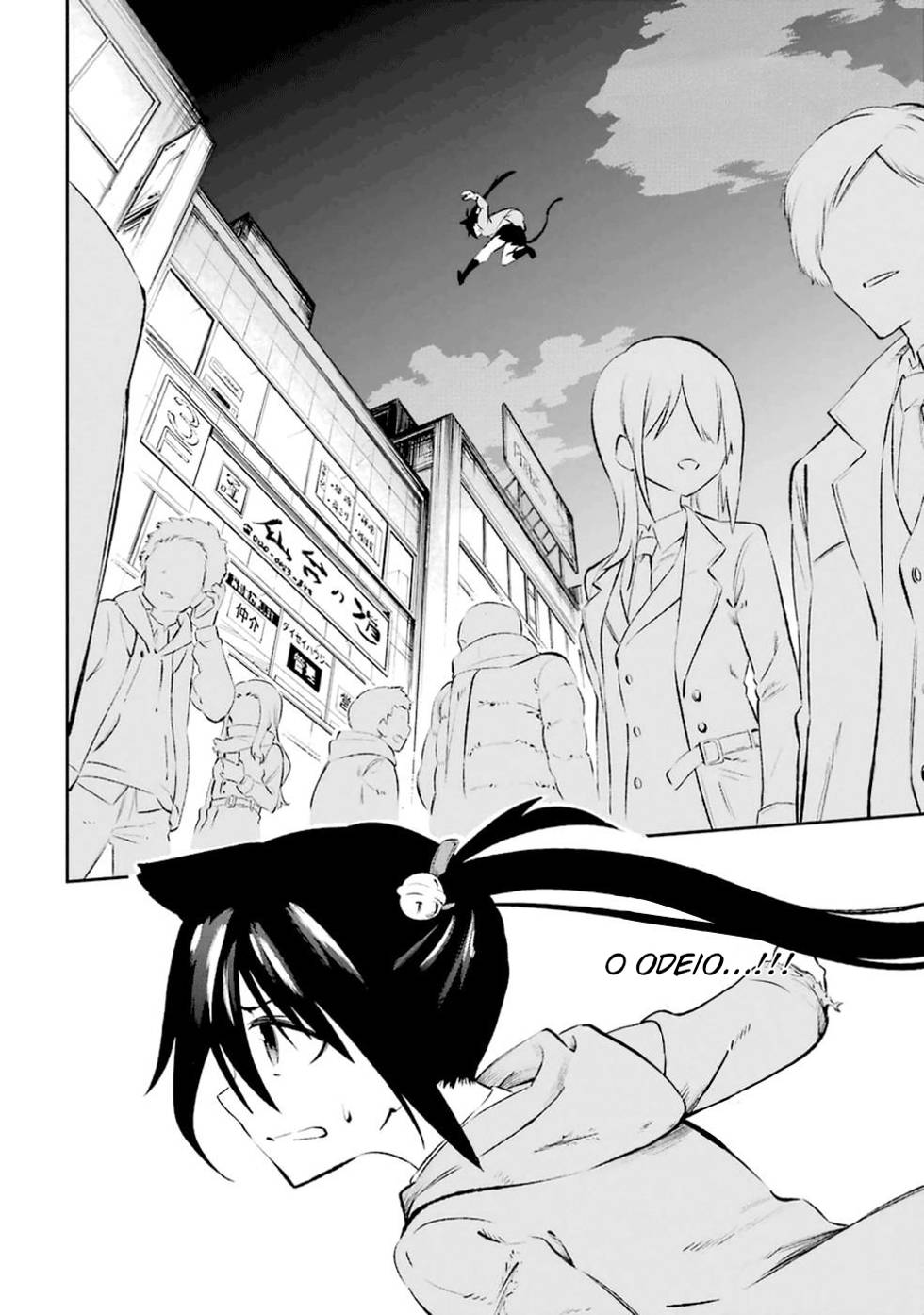 Urami Koi, Koi, Urami Koi Capítulo 11 Página 6
