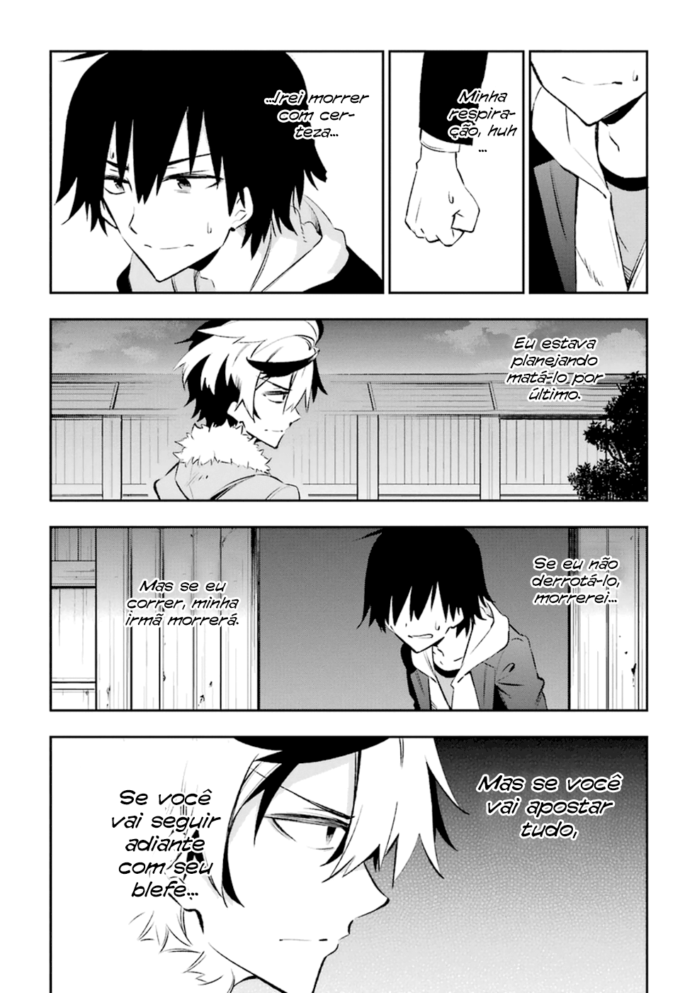 Urami Koi, Koi, Urami Koi Capítulo 16 Página 10