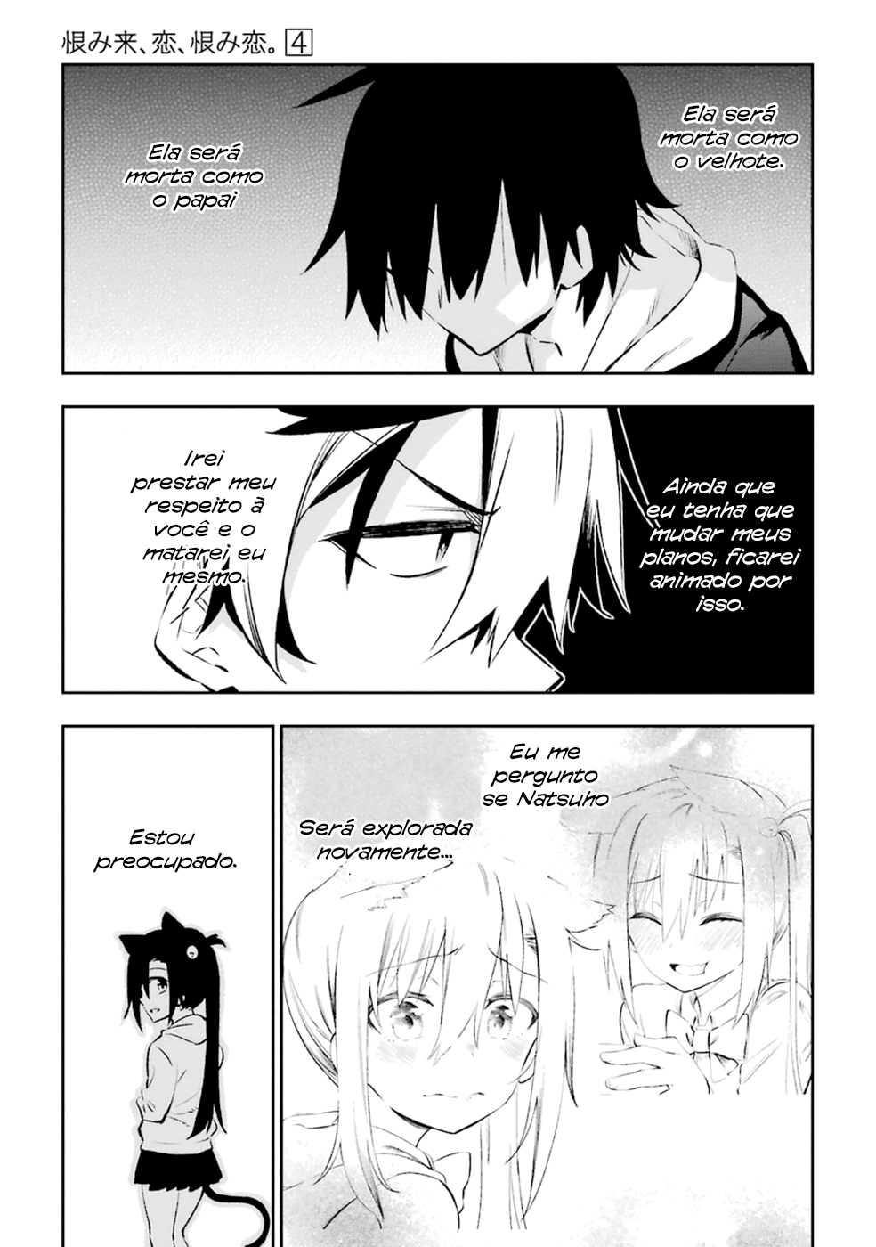 Urami Koi, Koi, Urami Koi Capítulo 16 Página 11