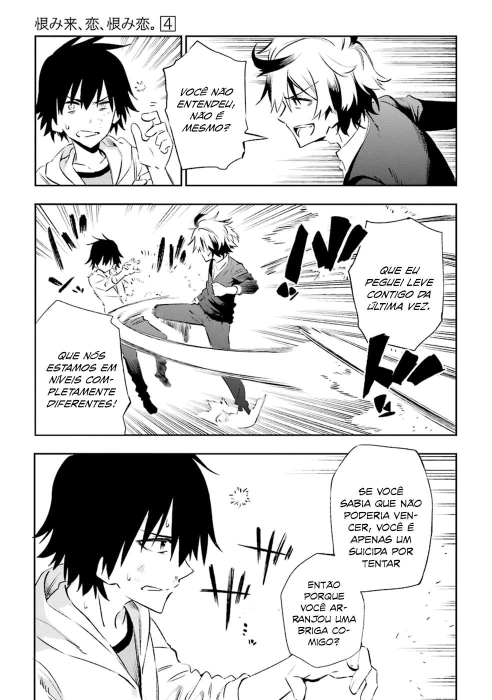 Urami Koi, Koi, Urami Koi Capítulo 16 Página 17