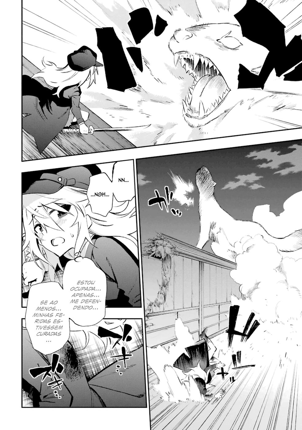 Urami Koi, Koi, Urami Koi Capítulo 16 Página 20