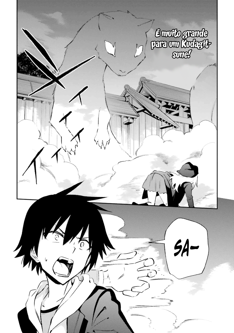 Urami Koi, Koi, Urami Koi Capítulo 16 Página 6