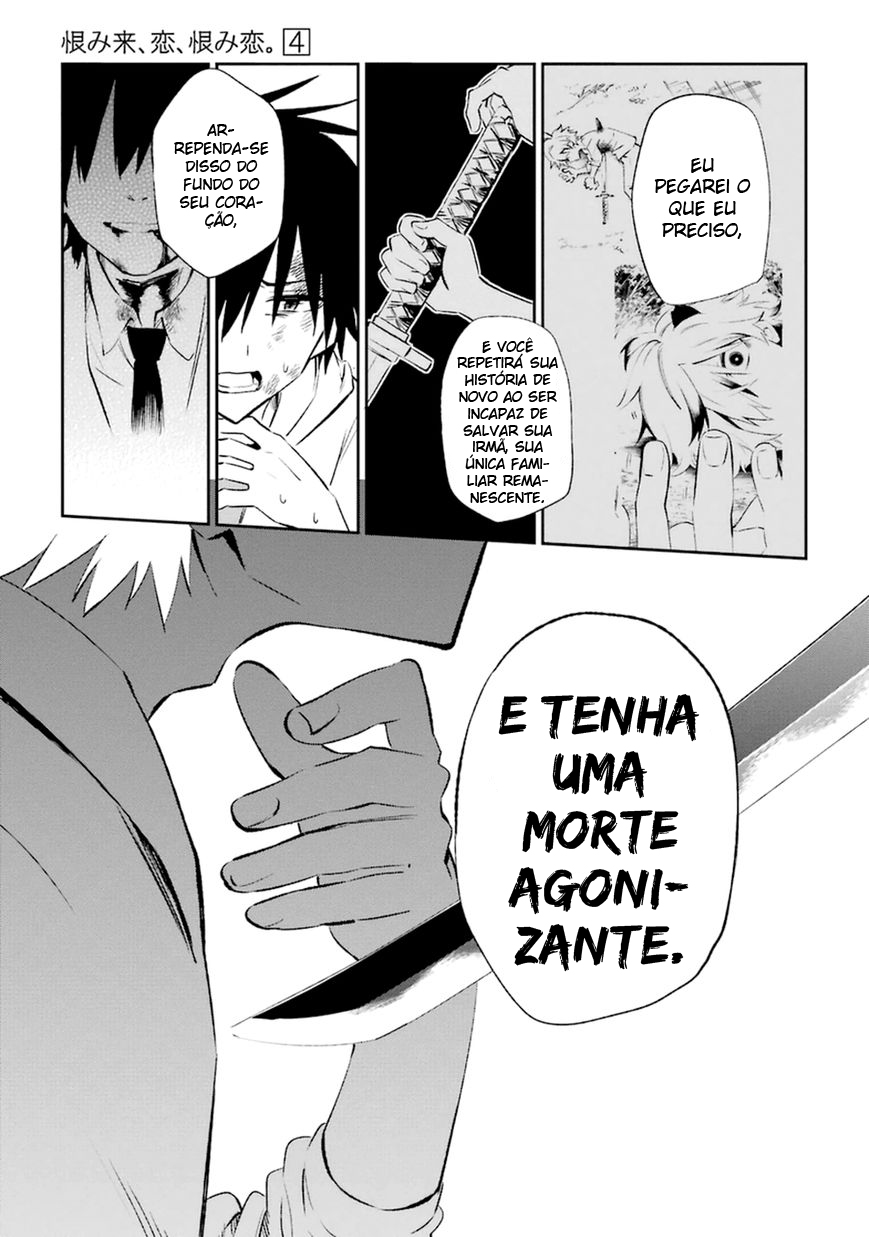 Urami Koi, Koi, Urami Koi Capítulo 17 Página 11