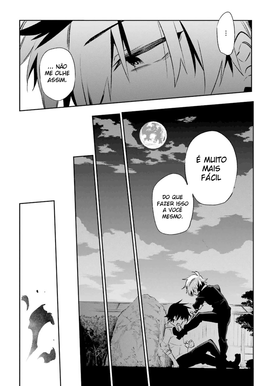 Urami Koi, Koi, Urami Koi Capítulo 17 Página 12