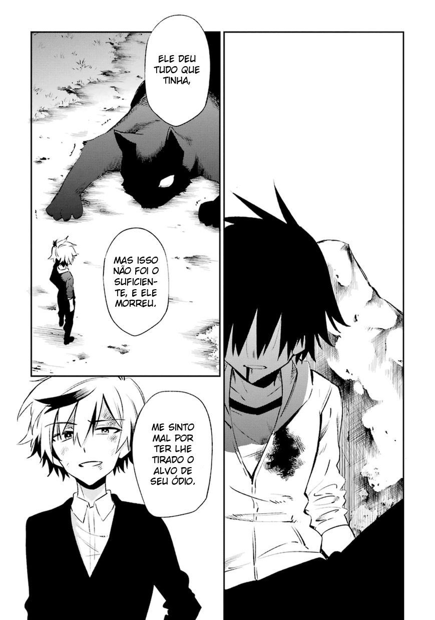 Urami Koi, Koi, Urami Koi Capítulo 17 Página 13