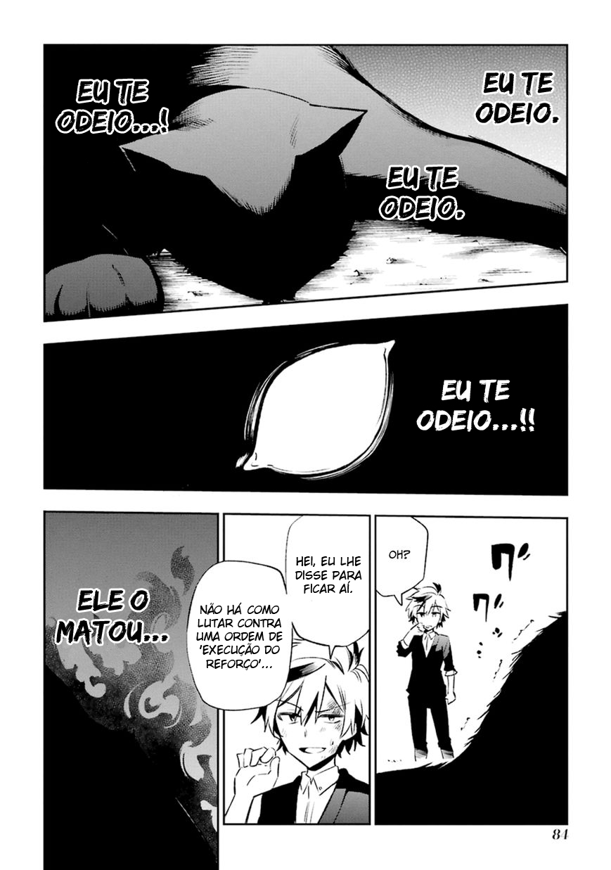 Urami Koi, Koi, Urami Koi Capítulo 17 Página 14