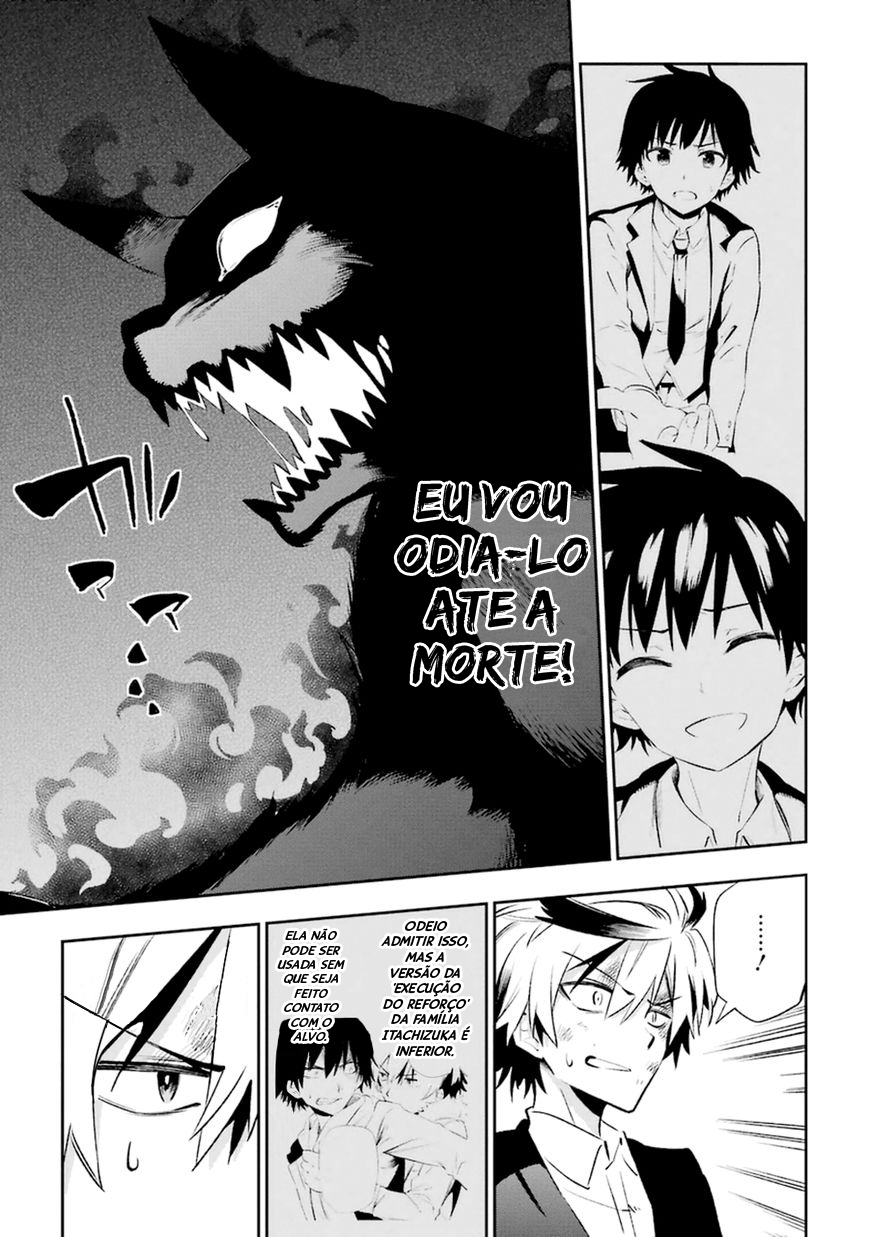 Urami Koi, Koi, Urami Koi Capítulo 17 Página 15