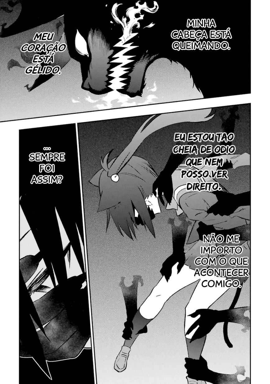 Urami Koi, Koi, Urami Koi Capítulo 17 Página 17