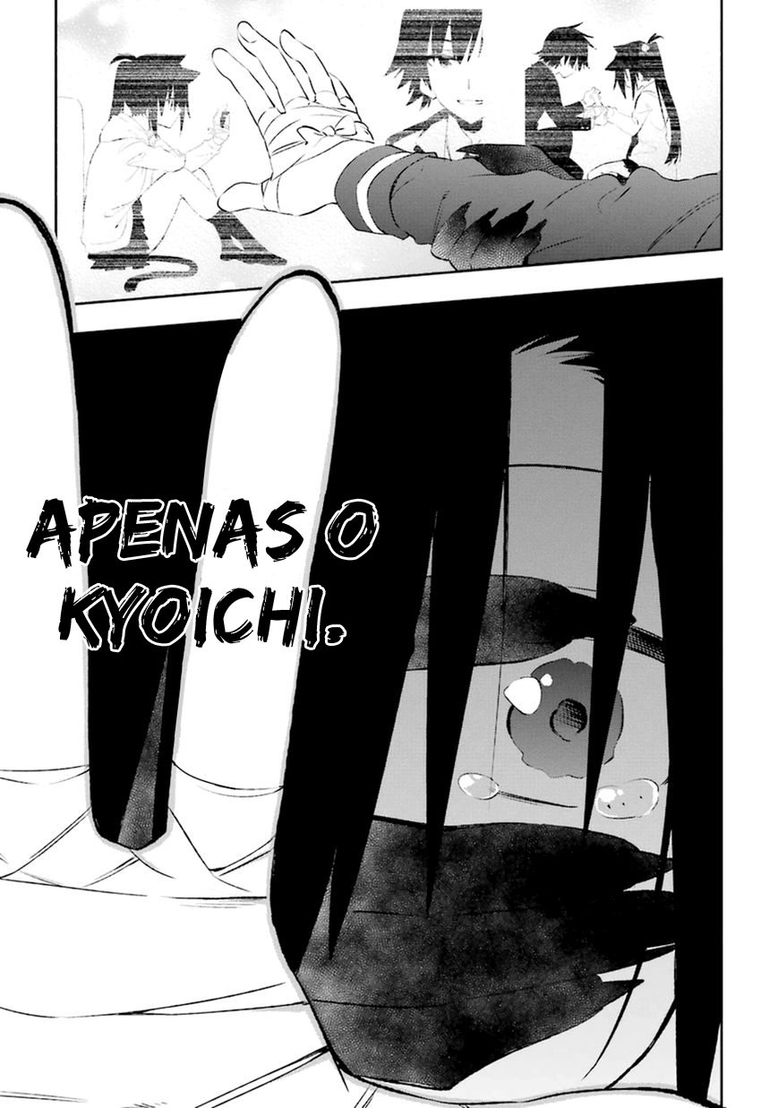 Urami Koi, Koi, Urami Koi Capítulo 17 Página 19