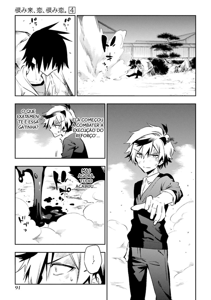 Urami Koi, Koi, Urami Koi Capítulo 17 Página 21