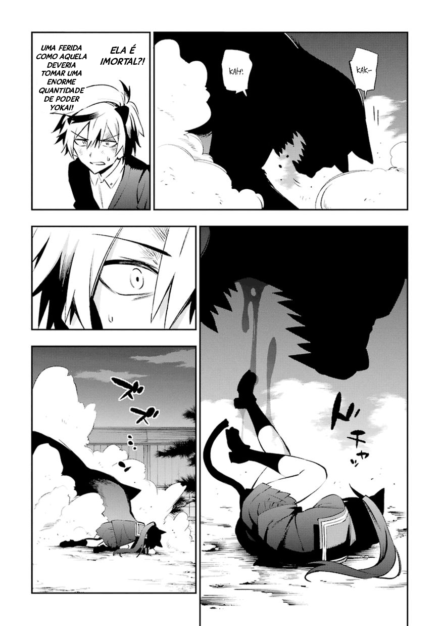 Urami Koi, Koi, Urami Koi Capítulo 17 Página 22