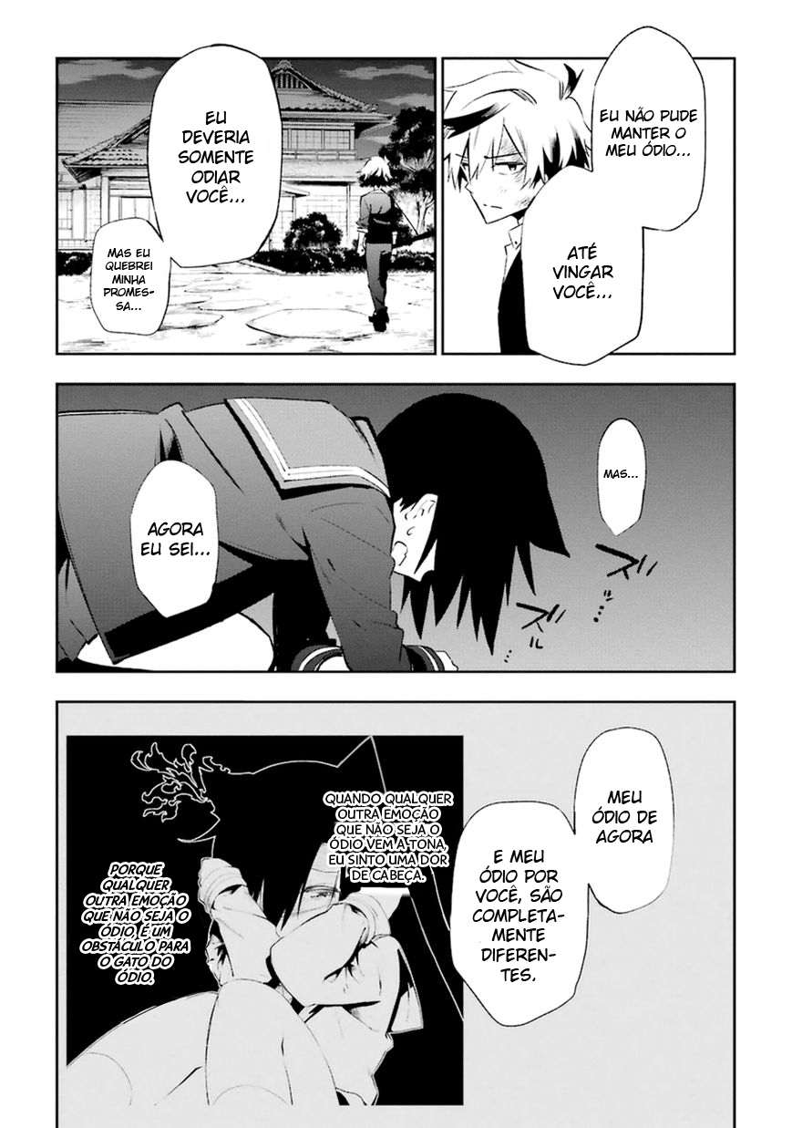 Urami Koi, Koi, Urami Koi Capítulo 17 Página 27