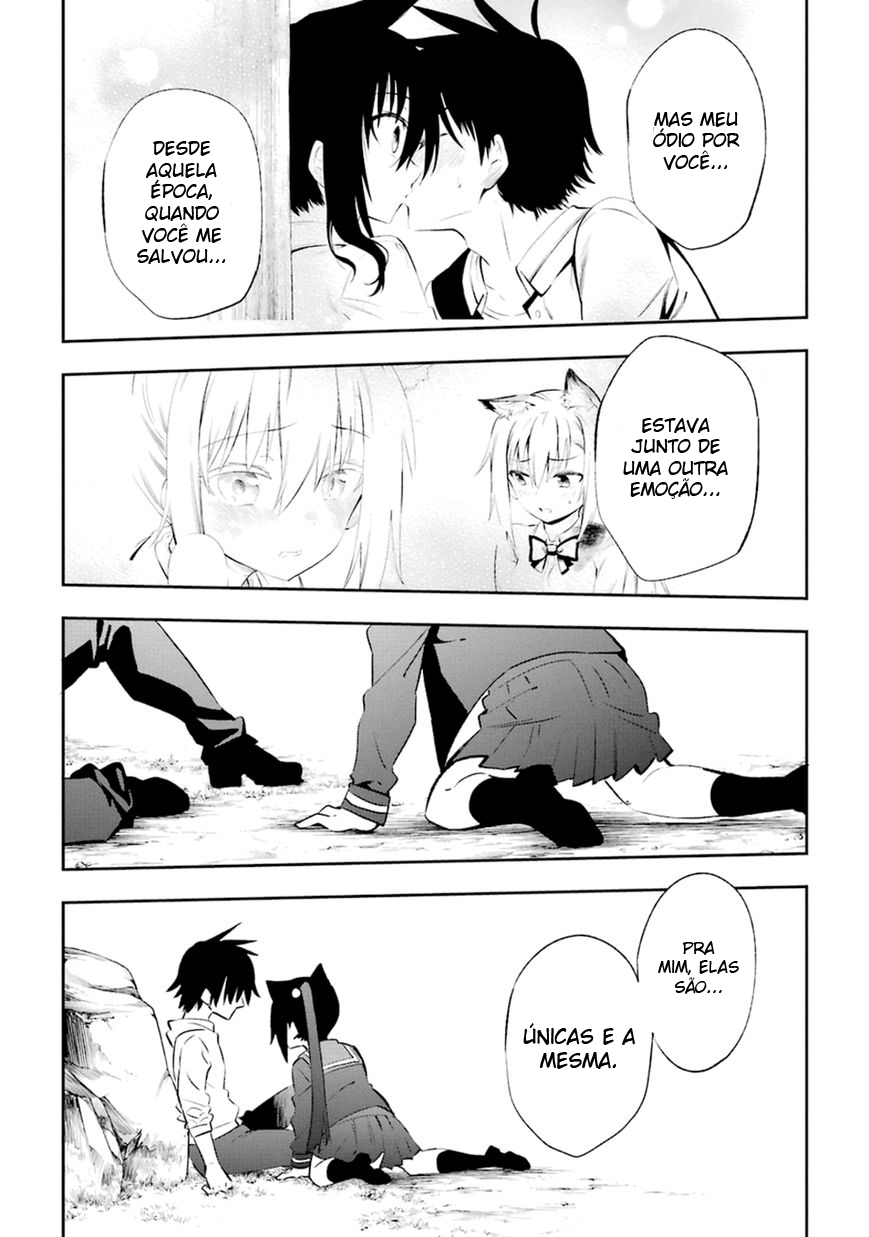 Urami Koi, Koi, Urami Koi Capítulo 17 Página 28