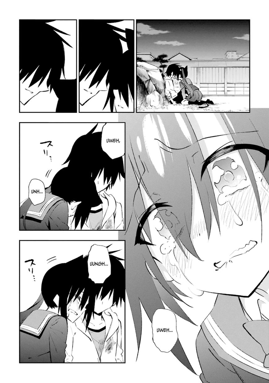Urami Koi, Koi, Urami Koi Capítulo 17 Página 31