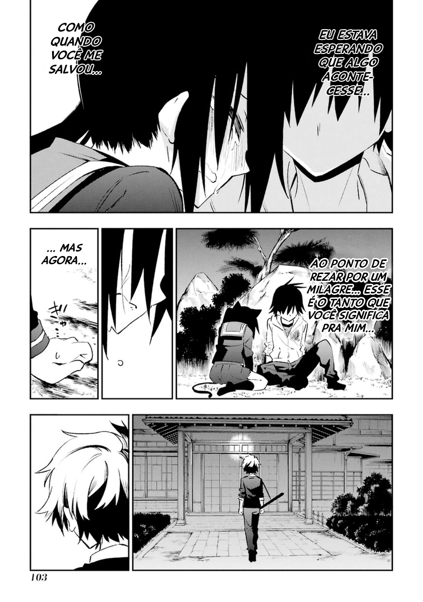 Urami Koi, Koi, Urami Koi Capítulo 17 Página 32