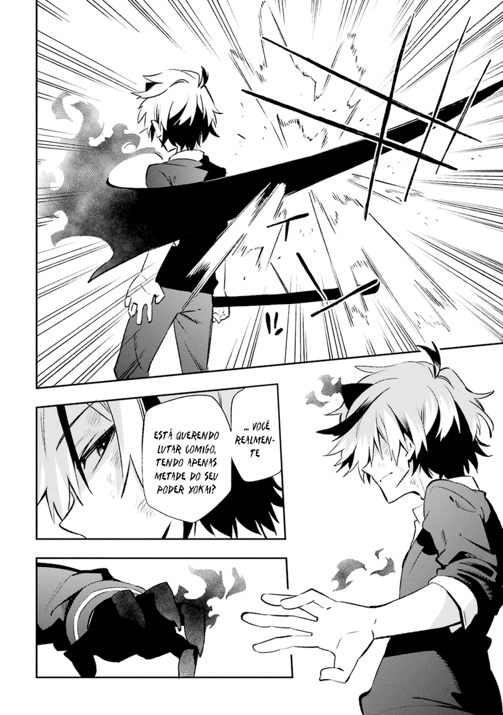 Urami Koi, Koi, Urami Koi Capítulo 17 Página 33