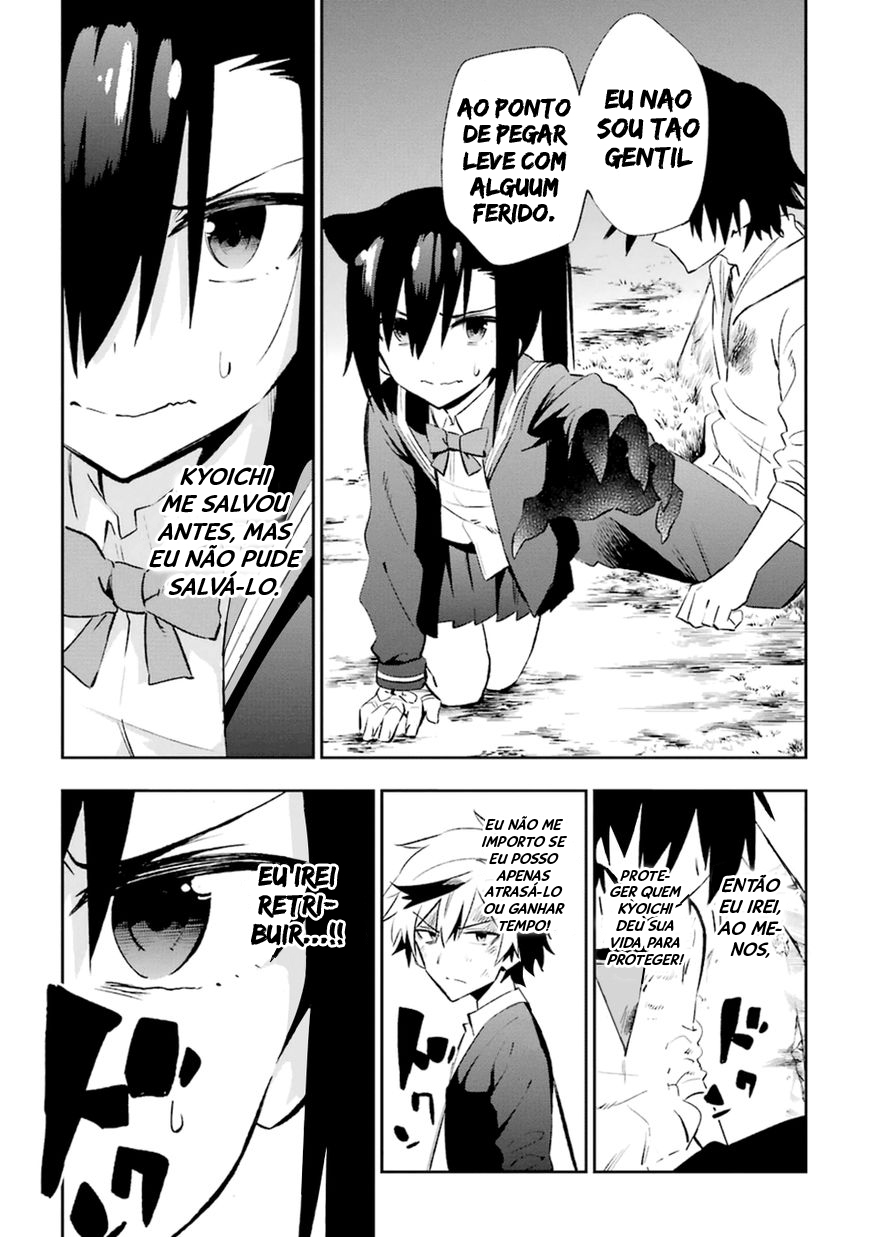 Urami Koi, Koi, Urami Koi Capítulo 17 Página 34