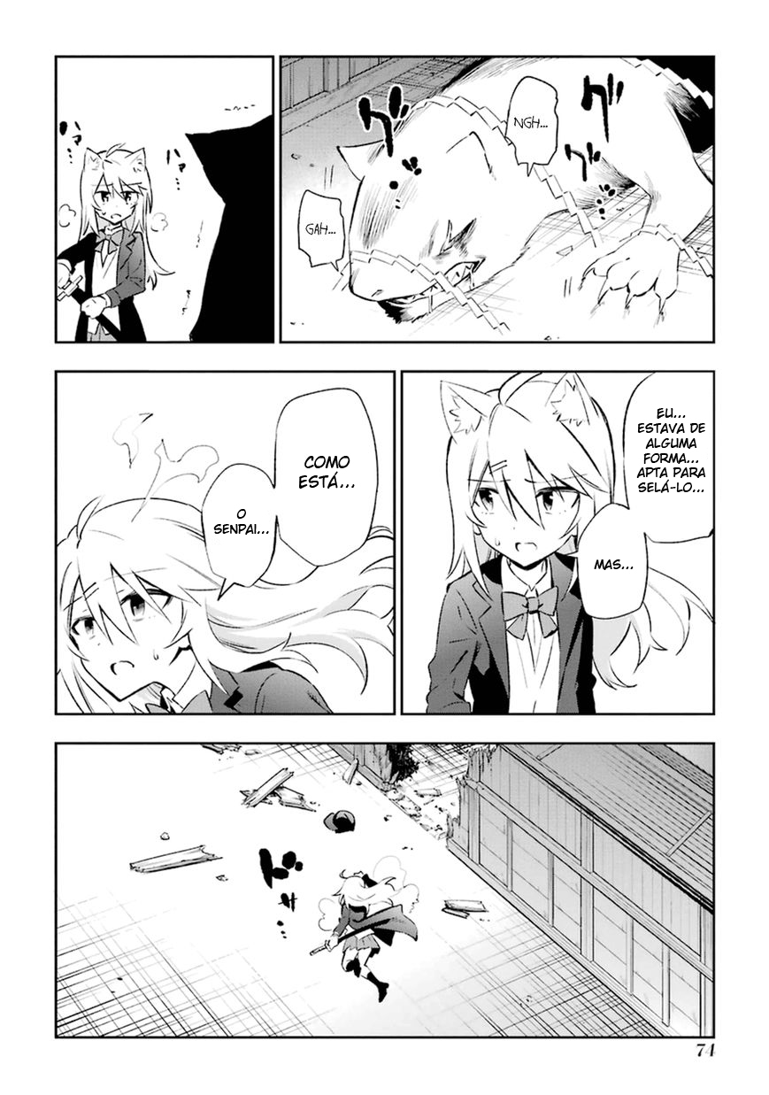 Urami Koi, Koi, Urami Koi Capítulo 17 Página 4